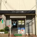 広島 ホテルニュー三笠 写真