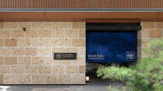 MIMARU SUITES 京都CENTRAL