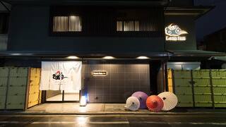 ラオンイン祇園縄手