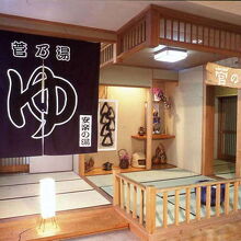 写真：楽天トラベル