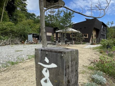 玄か～sizuka～ 写真