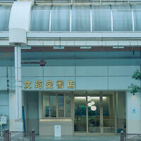 SEKAI HOTEL Takaoka 写真