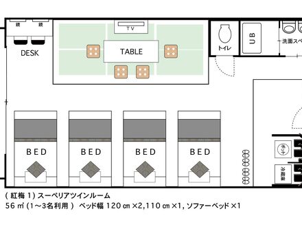 SPA HOTEL YUTTARIKAN 写真