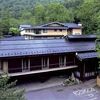 白船荘新宅旅館
