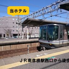 写真：楽天トラベル