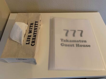 777 Takamatsu Guest House 写真