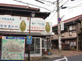 山口県長門市俵山温泉「明治屋旅館」 写真