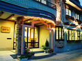 野沢温泉 Land haus あぜがみ 写真