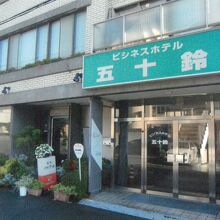 写真：楽天トラベル