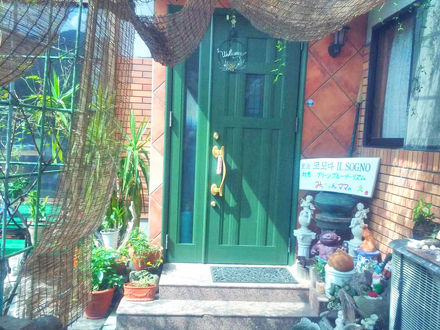 小茂田IL.SOGNO＜対馬＞ 写真