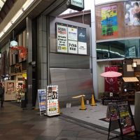 Comics & Capsule Hotel　コミカプ京都新京極店 写真