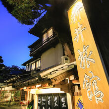 写真：楽天トラベル