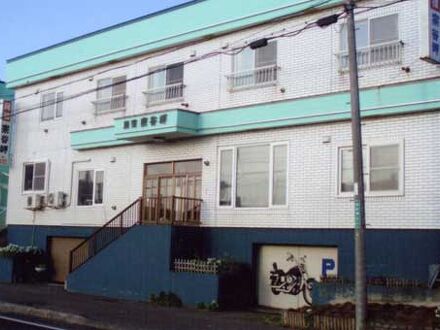 民宿　宗谷岬 写真