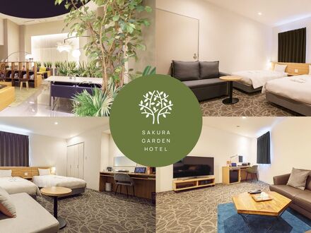 Sakura Garden Hotel 写真