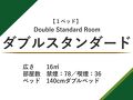 ホテルグリーンパーク津 写真