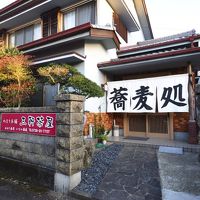 めはり本舗 三軒茶屋 弘力庵 写真