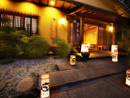 信州しもすわ温泉 ぎん月 写真