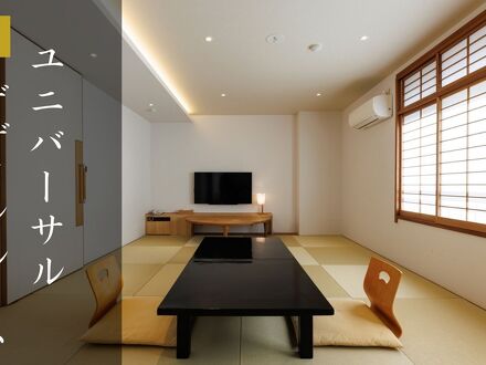 温泉宿 塚越屋七兵衛 写真