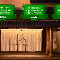 ANDO HOTEL奈良若草山 写真