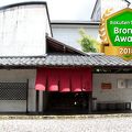 ゆらりゆら 水鳥の宿 さきはなの宿泊予約なら フォートラベル の格安料金比較 咲花 三川 阿賀野川周辺