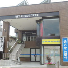 写真：楽天トラベル