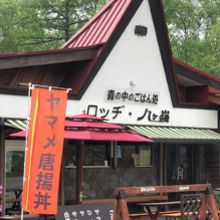 写真：楽天トラベル