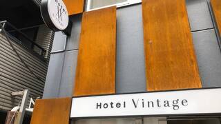 Hotel Vintage