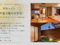 別府温泉 ホテル好楽 写真