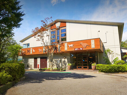 リブマックスリゾート那須高原 写真