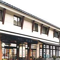 五箇山温泉　赤尾館 写真
