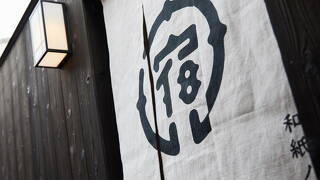 宿ルKYOTO 和紙ノ宿