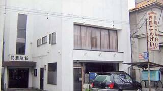 ビジネス旅館こんけい