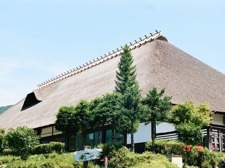 グリーンビレッジ横川 かやぶきの館 写真