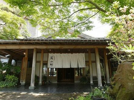 阿蘇内牧温泉 蘇山郷 写真