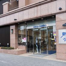 写真：楽天トラベル