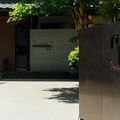 四万温泉 ひなたみ館 写真
