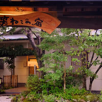 ゆふいん 笑ねこの宿 写真