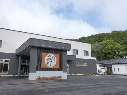 旅館 塩別つるつる温泉の宿泊予約なら フォートラベル の格安料金比較 温根湯