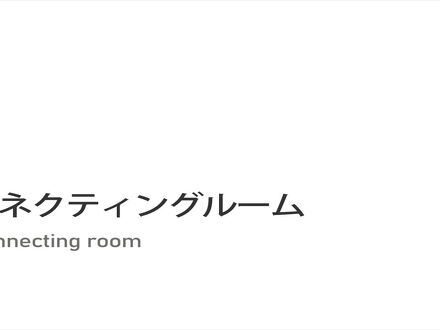 スーパーホテル地下鉄谷町四丁目6号口 写真