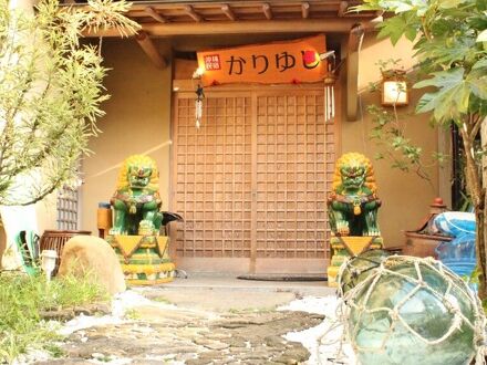 沖縄民宿かりゆし　本館 写真