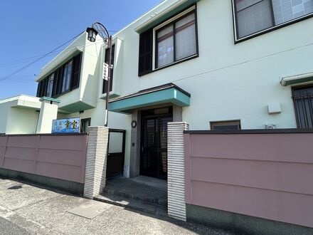 民宿　幸宝 写真