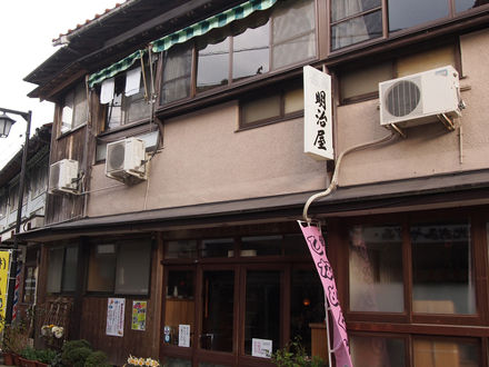 山口県長門市俵山温泉「明治屋旅館」 写真