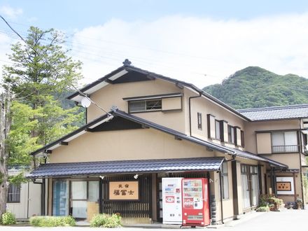 民宿　福冨士 写真