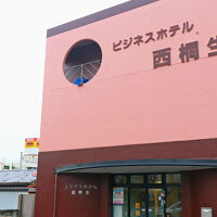 ビジネスホテル　西桐生