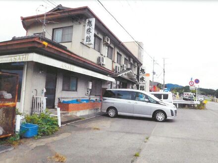 旭旅館 写真