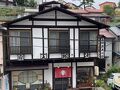 草津温泉 ペンション五郎次 写真