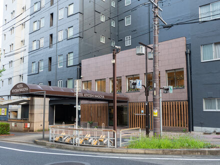 ホテル　キヨシ名古屋 写真
