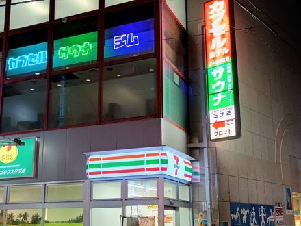 サウナ&カプセルミナミ 学芸大店 写真