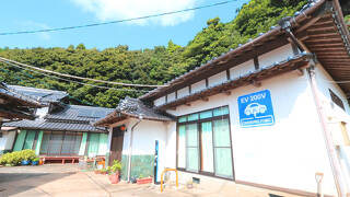 民宿 明るい農村 ＜壱岐島＞