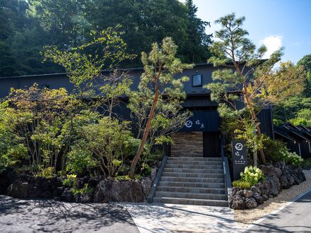 別所温泉 緑屋 写真